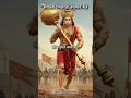 ॐ हं हनुमत्ये नमो नमः🧡 || श्री हनुमत्ये नमो नमः🧡 #hanuman #omhanumatayenamonamah #mantra #shorts