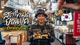 south korea market used ancient coins Importantly, the price is very cheap | VLOG