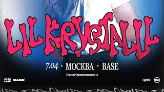 LIL KRYSTALLL - Кобра 07.04.23 Live Москва Base