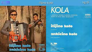 Slobodan Spasojević - Kola - (Audio 1978) - SINGLICA