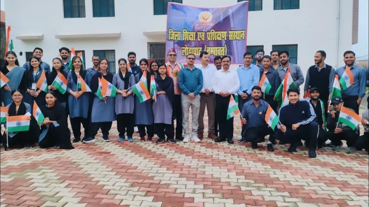  🇮🇳 15 अगस्त 2025 | DIET Lohaghat | देशभक्ति और उत्साह का संगम।