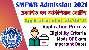 SMFWB 2021 Admission | Smfwb Online form 2021 | SMFWB Paramedical 2021 | Smfwb exam 2021