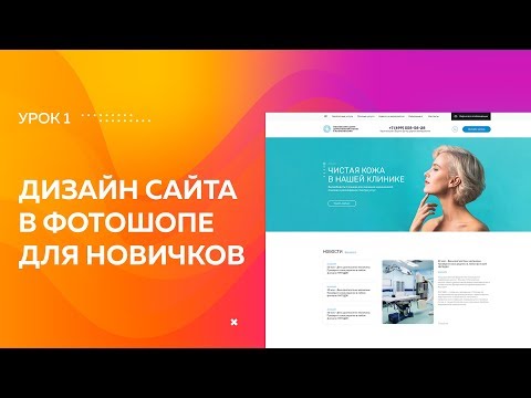 Программа по теме Мой переход из Photoshop в Figma
