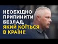 🔥🔥🔥Михайло Забродський запалює Майдан