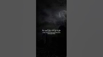 اكتب شيء تؤجر عليه 😴💚 قران كريم | ياسر الدوسري