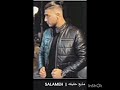 اغنية سلامة دس مذيع حقيقه بطيء 