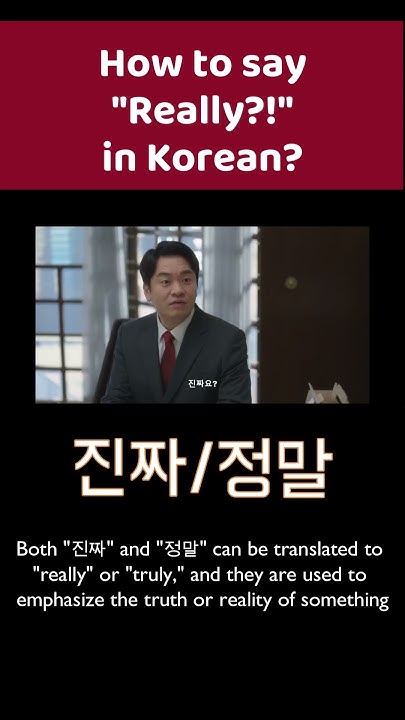 How To Say Really In Korean shorts YouTube how-to-say-really-in-korean-shorts-youtube