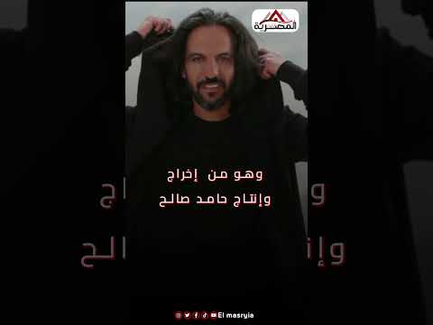 بهاء سلطان يتعاقد على تقديم فيلم زبدة سايحة للمخرج حامد صالح