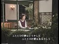 ふたたびの // 小林幸子 ( Kobayashi Sachiko ) // テレビ東京 (TV Tokyo)