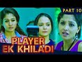 Player Ek Khiladi (Part - 10) l Ajith Kumar Action Hindi Dubbed Movie l Nayanthara, Taapsee Pannu