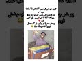 Tum hi Ho - Aashiqui 2 | Mera "Suroor" dekh kar haso mat! | Tehmoor Rajput Funny Cover 😂🎶 #shorts