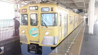 【ありがとう！西武新宿線・2000系2007F8両編成ヘッドマーク付き】発車シーン！