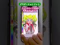 【3秒背景】白背景やめたい絵師におすすめな神ブラシ✨　メディバンペイント MediBang Paint #shorts