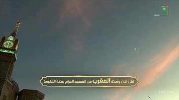 صلاة المغرب | للشيخ #فيصل_غزاوي ٢-٦-١٤٤٤هـ |سورة الإنفطار