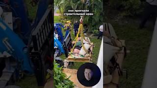 СПАСЕНИЕ Крепыша — Когда Нет ДРУГОГО Выхода!