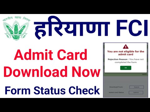 Haryana FCI Admit Card 2022 | FCI Watchman Admit Card Kaise Download Karen | Admit Card Status Check