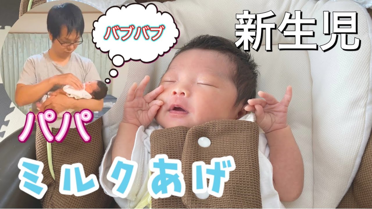 新生児の手足バタバタｗ Newborn Baby S Feet Youtube