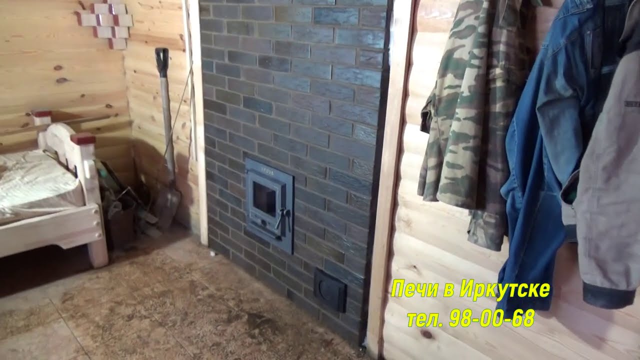 Монтаж чугунной печи Гроза с отопительным щитком - YouTube