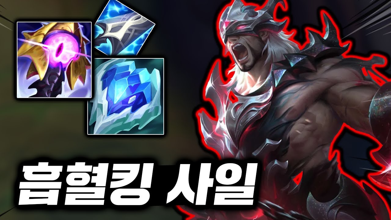 2초마다 미친 피복사! 흡혈량 100%의 좀비 