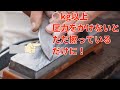 刃物の正しい研ぎ方！圧力を間違えるとただ擦っているだけに・・・