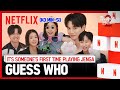 Sweet Home S2 stars put their public image on the line in a game of Jenga | Netflix [ENG CC]