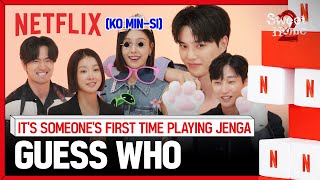 Sweet Home S2 Stars Put Their Public Image On The Line In A Game Of Jenga Netflix Eng Cc