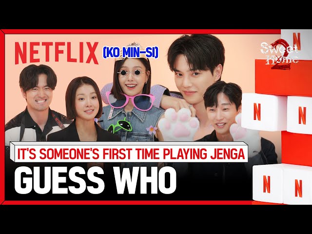 Sweet Home S2 stars put their public image on the line in a game of Jenga | Netflix [ENG CC] class=