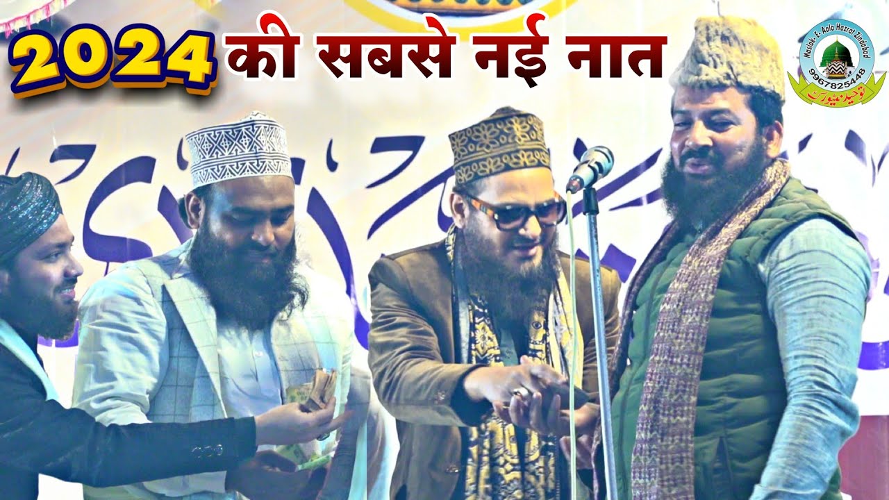 Daulat E Duniya Hamare Waste Bekaar Hai By Zainul Abedin Kanpuri New 2024 Kalam Rakasaha Ghazipur