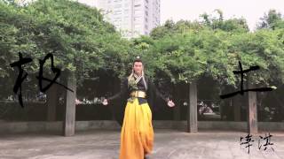 Dylan Hùng Tử Kỳ (Spexial) nhảy Cực Lạc Tịnh Thổ phiên bản Trọng Khôn Nghĩa