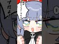 夜乃くろむのサイフを弄るローレンに笑うたかし達【手描き切り抜き/ローレン・イロアス/英リサ/夜乃くろむ/蝶屋はなび】