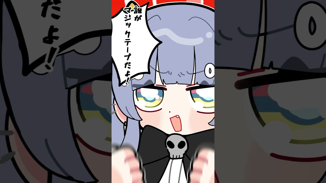 夜乃くろむのサイフを弄るローレンに笑うたかし達【手描き切り抜き/ローレン・イロアス/英リサ/夜乃くろむ/蝶屋はなび】
