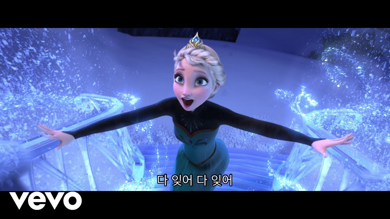 韓国語ふきかえ版 アナ雪の Let It Go ありのままで の歌詞フレーズ ハマちゃんのそこそこ上手な韓国語