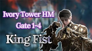 [Lost Ark]1620 King Fist Breaker - Ivory Tower HM Gate 1-4