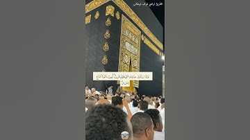 تلآوة قرأنية قصيرة / القارئ ابراهيم شرف ابوطالب