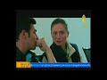 Shaheen Drama Episode 252 شاهـــــین سریال 252 برخـــــه