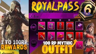 A6 Royal Pass 1 to 100Rp Complete Final Look | A6 Royal Pass 3d Leaks | 50Rp Upgradable Skin | PUBGM