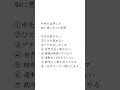 【永久保存版】脳に悪い9つの習慣 #short #shorts #名言 #言葉 #人生 #名言 #格言 #名言集 #格言集 #言葉の力 #自己啓発 #知恵 #生活 #バズれ #面白い #面白いスレ