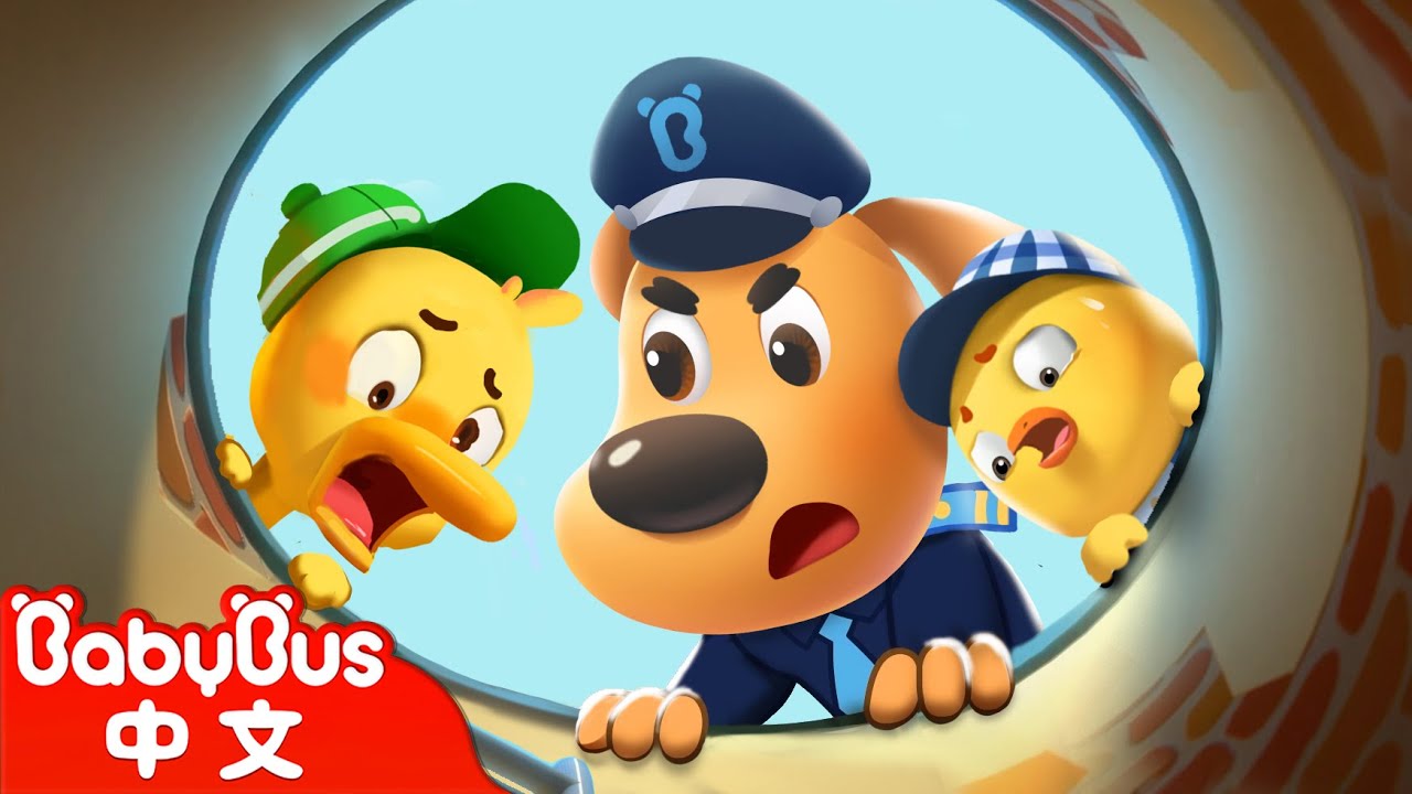 【新劇集】吃人的人孔蓋+更多 | 寶寶好習慣 | 動畫 | Kids Cartoon | 安全教育 | 安全警長啦咘啦哆 Sheriff Labrador | 寶寶巴士 BabyBus