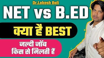 NET vs B.Ed जॉब किस में जल्दी मिलती हैं? 5 पॉइन्ट पछताना नही पड़ेगा।