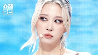 덕질캡처용Clean 다영Dayoung - Body L Show Champion L Ep.570