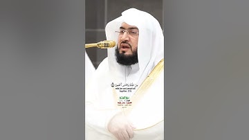 ولو شئنا لآتينا كل نفس هداها_سورة السجدة _صلاة الفجر 4 ذوالقعدة 1446هـ_الشيخ د. بندر بليلة_#quran