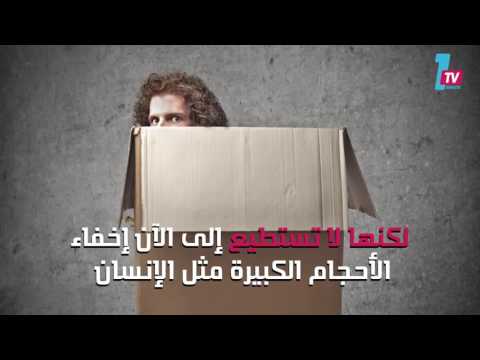 سر طاقية الإخفا يخرج من الفيلم ويصبح من حقيقة