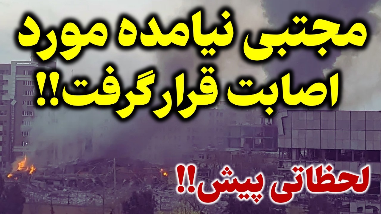 فوری: همین الان از دفتر فرماندهی ارتش