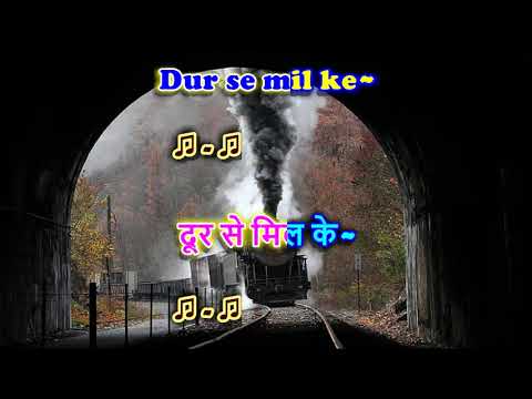 NEW STYLE - Mere Sapno Ki Rani - Karaoke