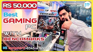 RS 50,000 best gaming pc | Gaming pc under 50k in Pakistan | MS computer's