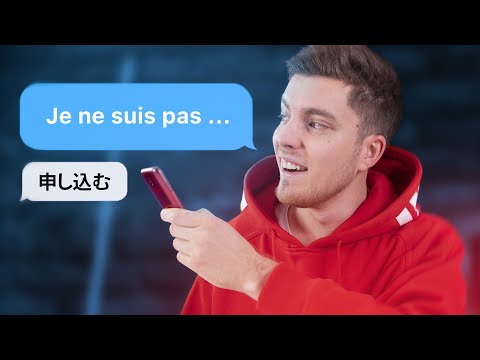 Je teste un (vrai) traducteur vocal ! ?