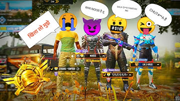 NOOB PRANK 🔥 RANDOM PLAYERS CALL ME NOOB AND I CHALLENGE FOR A ROOM 🔥 PUBG MOBILE