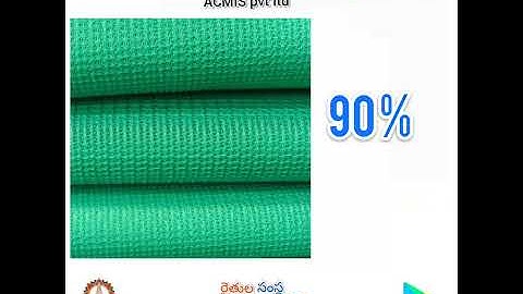 Shadenet available 50%,75%, 90% Green and Black colour  : 9700763296