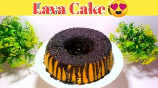 Chocolate lava Cake||Lava Cake Recipe||Chocolate Cake|| Sponge Cake Recipe|| New Style Cake Recipe