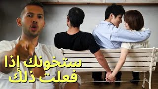 السبب الحقيقي وراء خيانة المرأة - اندرو تيت